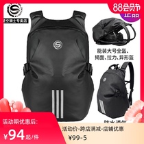 Starry sky knight bag motorcycle helmet bag shoulder bag can put full helmet motorcycle riding backpack waterproof riding equipment