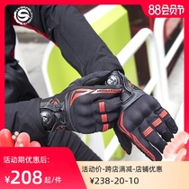 Starry knight motorcycle riding gloves mens rotating button motorcycle racing off-road fall-proof summer breathable gloves