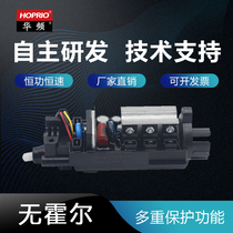 Leylen high voltage brushless AC electric controller 220V without large capacitor frequency conversion speed 900W