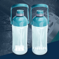 Summer cool activities buy a machine to send 1420ML large-capacity water Cup