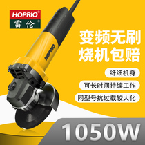 HOPRIO Ralen high power 1050W power tool 100 type variable frequency brushless angle grinder 220V polishing machine