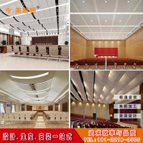 Customized lobby conference hall multi-function hall ceiling shape perforated aluminum gusset ceiling curved sound-absorbing white aluminum plate
