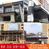 Community entrance door head aluminum plate Pavilion wind and rain corridor outsourcing aluminum veneer hotel sales department canopy side aluminum plate