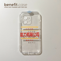 Benefit personality Label ability GmbH applies Apple 13promax mobile phone shell iphone12mini protective sleeve xsmax tide xr soft 8