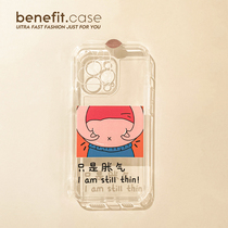 Benefit Day Ensemble Cartoon Fat Belly Girl applies Apple 13promax mobile phone shell cute iphone12mini transparent xsmax teenage girl xr idea 8p