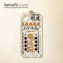 Benefit creative small crowdcause applies Apple 13promax mobile phone shell state wind iphone12mini