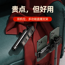 Mobile phone live broadcast bracket Tripod with fill light dual multi-camera clip Floor-standing anchor special net celebrity desktop camera photography artifact shaking sound handheld outdoor portable retractable folding shelf