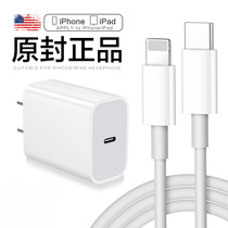 Suitable for Apple 12pro charger 18wPD fast charging iPhone11 special mobile phone plug xsmax data cable Universal 6 7 8plus se xr fast
