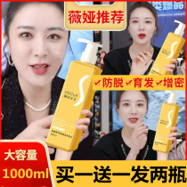 Oceanism Ginger Shampoo Anti-hair Loss Increase Hair Anti-Dandruff Anti-itch Oil Control Fluffy Long-lasting Fragrance Womens and Mens Set