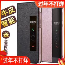 Suitable for Huawei Mate9pro phone case leather mate9pro Porsche por flip mt anti-fall m protective cover