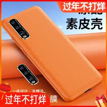 Suitable for oppofindx2pro mobile phone case findx2 plain leather Huawei nova7pro ultra-thin se protective case