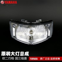 Yamaha Fukuki Headlights assembly OII Coincidence Lights ZY100T-2 6 countries Three Fukuyoshi Festive Original lighting headlamps