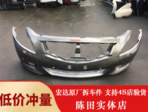 Suitable for imported Infiniti G25 G37 front bumper rear bar headlight assembly reversing mirror original dismantling car