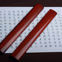 Small-leaf rosewood town ruler plain calligraphy town ruler solid wood paperweight book ruler pressed paper wooden study room Ming and Qing classical