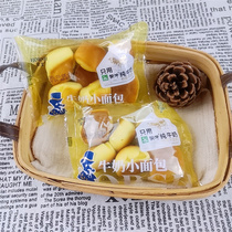 Monbull Haute Milk Small Bread Haute Bread Various Taste Toast Bread Breakfast Whole Box Haute Pure Cake