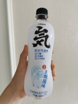 Vitality Forest lactic acid bacteria flavor Cherry blossom white grape flavor soda Vitality Forest sparkling water lactic acid bacteria blend