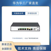 MSR810-W-LM -W-LM -CNDE-SJK -LM-CNDE-SJK China three H3C gigabit router