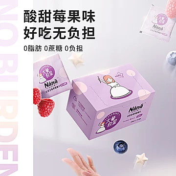 女生主张 Nana大餐救星抗糖抗油白芸豆[50元优惠券]-寻折猪
