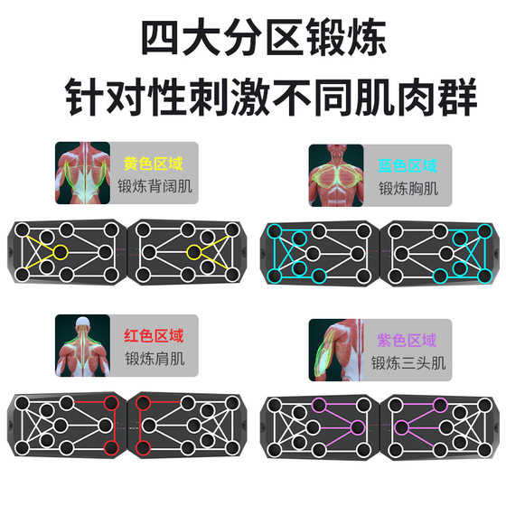 푸시 업 브래킷 다기능 훈련 보드 보조 장치 피트니스 복부 근육 및 가슴 근육 유물 가정 남성 및 여성 훈련 장비 푸시 업 브래킷 다기능 훈련 보드 보조 장치 피트니스 복부 근육 및 가슴 근육 유물 가정 남성 및 여성 훈련 장비