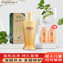 To Shinma Oil Vitality Soft Serum Repair Cream Treatment Hair Pigment Wash Kit Ladies Long Lasting Fragrance