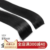 Wig piece Three-piece invisible incognito joint hair full real hair fluffy natural female long one-piece real hair hair piece