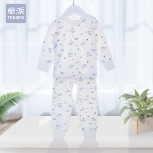 童派宝宝内衣套装专卖0-2岁新生婴幼儿睡衣儿童纯棉保暖秋衣男女