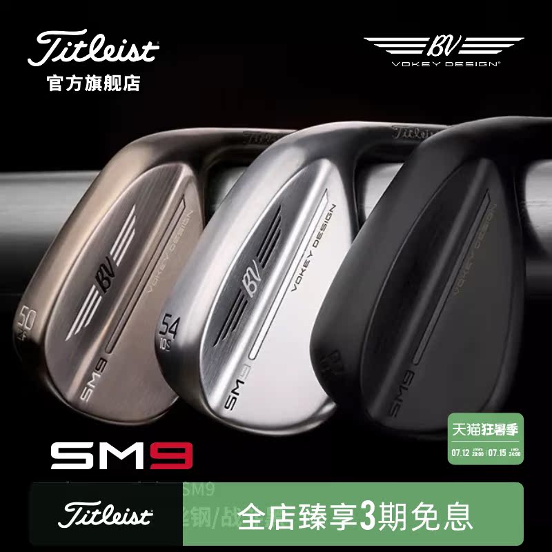 Titleist Titlis Golf Clubs New SM9 Superb Grinding Wedges Combat Black Sand Sanders