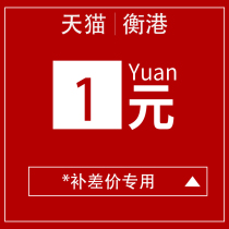 To fill the link 1 10 100 yuan