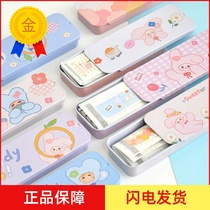 Portable Travel Carrying First Aid Wound Tape Storage Box Cute Creative 10pcs Hemostatic Iron Box Storage Box