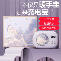 Illustrator Warm Hands Bao Mini Portable Cute Warm Baby 10000mah Charging Treasure Two-in-one Style Students Hand-holding Children Small Carry-on Girls Warm Hand Warm Hand Egg Usb Explosion Prevention Nets Red Tide