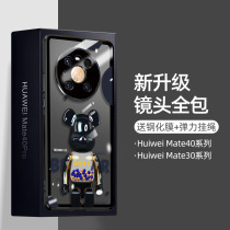 Apply Huawei mate40pro mobile phone shell new 30 Tide Card Lens Full Package 5g Transparent Glass Woman 2021 New anti-fall lady ta Male Official 910 silicone 20 slim fit Male Soft