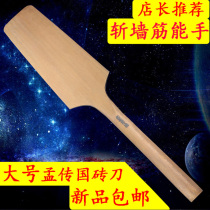 Built Wall Brick Double-sided Knife Manganese Steel Brick-and-mortar Mud Knife Large Size Tile Knife handcrafted Clay Tile Knife New Brick