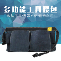 Nail Bag Kit Thicken Canvas Pure Leather Purse Carpentry Electrician Bag Furnishing Repair Nail Pocket Construction Work