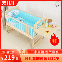 Wan Tong Crib Multifunctional Solid Wood Paint-Free Baby BB Bed Children's Bed Newborns Movable Splicing Big Bed