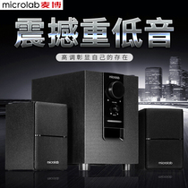 Microlab Mabo M100 desktop computer audio 2 1 subwoofer household notebook wooden small speaker