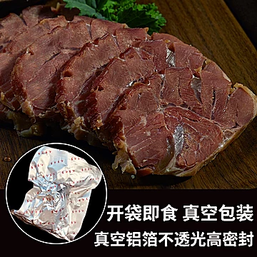 九多肉多健身卤牛肉熟食真空255g[18元优惠券]-寻折猪