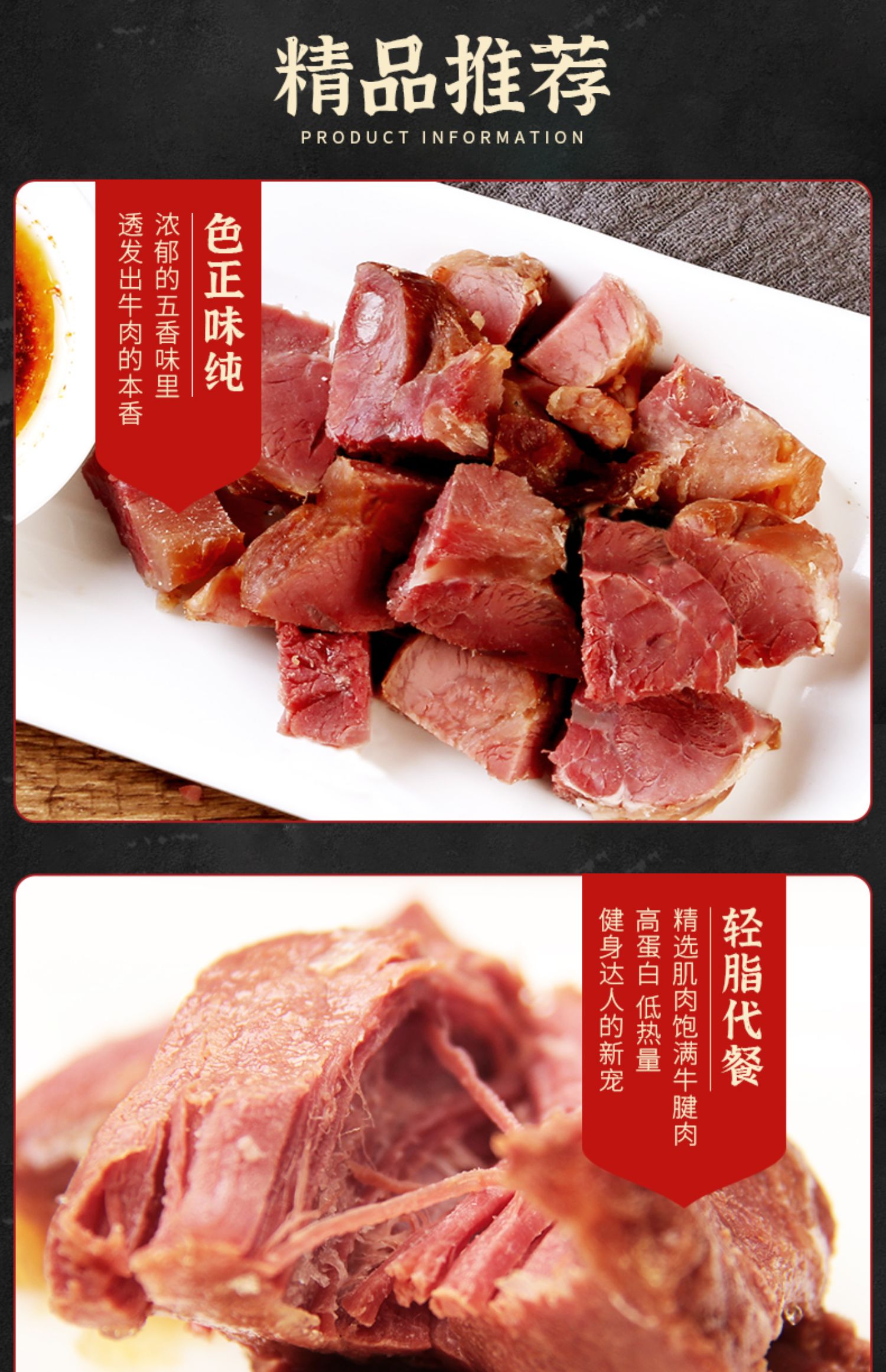 【河南特产】五香酱牛肉140g*2袋