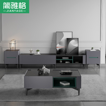 Living-style rockboard tea table TV cabinet modern minimalist small family living room TV cabinet floor telescopic TV cabinet combination