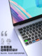 Apple 컴퓨터 14 인치 MacBook 키보드 필름 노트북 MacBook Air13 투명한 키보드 필름 MacBookPro16 M4 실리콘 전체 커버리지 M3 바로 가기 키 MAC 보호 필름 Apple 컴퓨터 14 인치 MacBook 키보드 필름 노트북 MacBook Air13 투명한 키보드 필름 MacBookPro16 M4 실리콘 전체 커버리지 M3 바로 가기 키 MAC 보호 필름