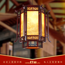 Chinese antique palace lantern solid wood advertising lantern chandelier restaurant Teahouse hotel ancient building balcony corridor decorative lamps