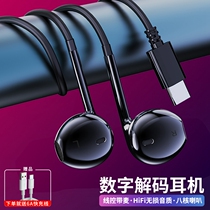 Original formal typec headphones linear ottoe iqoo applies 6 Chinese to 60 glory 50 red mk40K50 game opporeno7 headphones type–