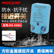 Square Proximity sensor RO-05NU Metal sensor switch NPN Normally open TL-W5MC1 SP-05N