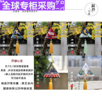 Japanese Dragon Boat Festival Embroidery Bark Bag Bag Delta Lavender Handmade Car Handheld Car Handheld Gift