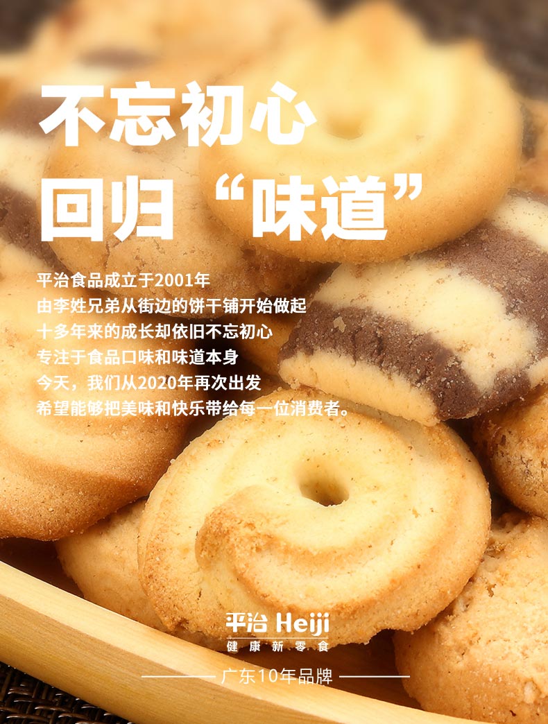 【网红小熊饼干】香港礼盒曲奇饼干160g