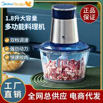 Cloth Valley Gallows for Home Electric Multi-functional Small Meat Filling with Stir Chili Garlic Clay Paste Cuisine Machine
