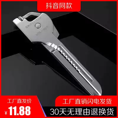 6-in-1 all-steel mini knife key chain multi-function buckle multi-function military knife card buckle EDC folding knife