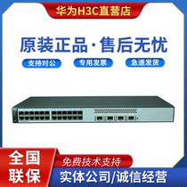 Huawei S1720-28GWR-4X 28-port Gigabit electric 4-port 10 Gigabit Optical web managed Ethernet Switch