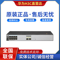 Huawei S1720-10GW-PWR-2P 8-port POE Power Supply 2-port Managed Enterprise Switch