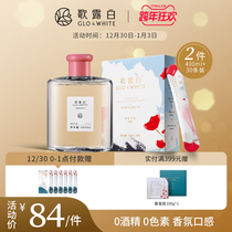 Song Dew White fragrance portable mouthwash girls boys Fresh Breath Oral clean antibacterial-2 pieces