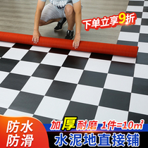 Floor leather cement floor direct paving Home use thickened wear-resistant waterproof floor rubber pad Renovation and transformation Floor paste self-adhesive